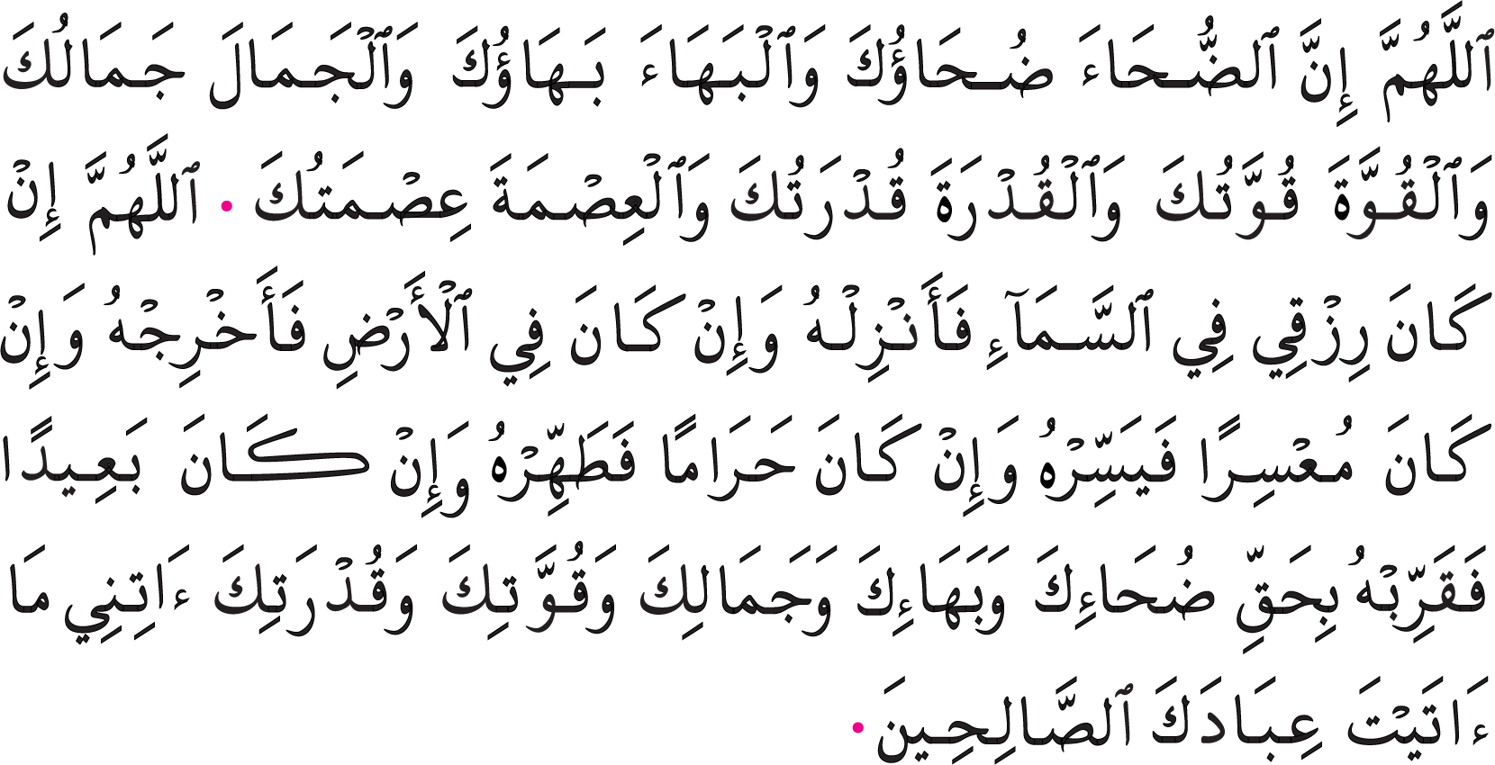 Solat Sunat Selepas Isyak - Inspirasi Monologue: Solat Sunat Witir / Solat awwabin ialah solat sunat muakkad (sangat dituntut) yang dilakukan selepas solat fardhu maghrib dan solat sunat ba'adiah maghrib.