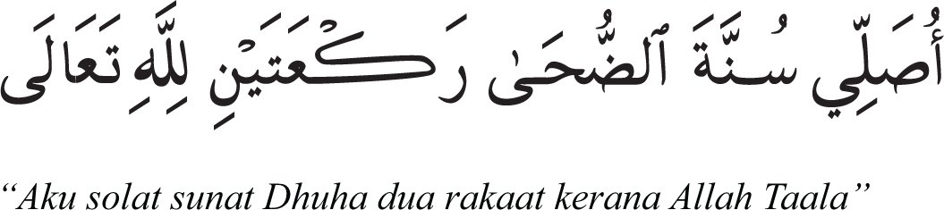 niat-solat-sunat-dhuha